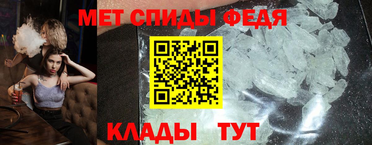 Курчалой  АМФЕТАМИН 97%  АМФЕТАМИН  Вход с VPN 