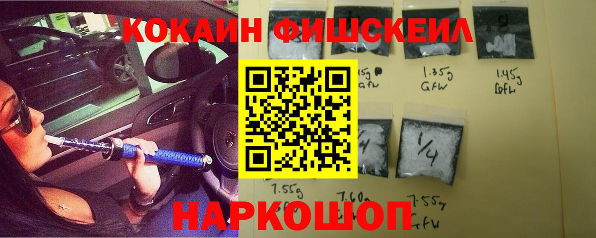 Кокаин Боливия  COCAIN 97%  Вход с VPN  Курчалой 