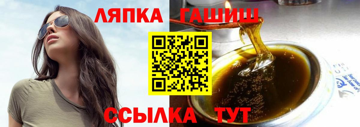 ГАШ Изолятор Курчалой