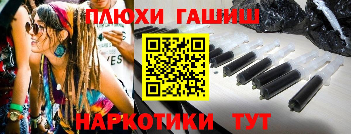 ГАШИШ  Вход с VPN  Курчалой  где можно купить наркотик  ГАШИШ индика сатива 