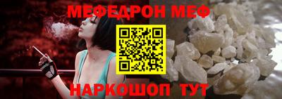 таблы Бузулук