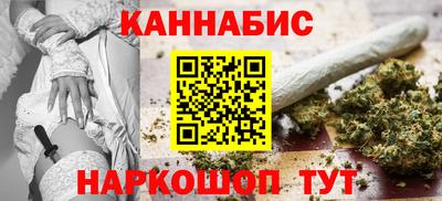 таблы Бузулук