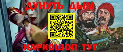 гашик Будённовск
