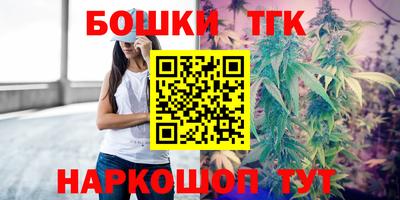 таблы Бузулук