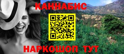таблы Бузулук
