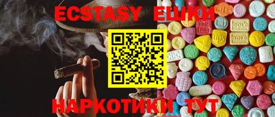 таблы Бузулук