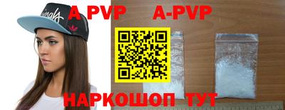 a pvp Бугуруслан