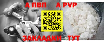a pvp Бугуруслан