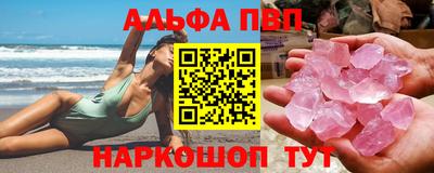 гашик Будённовск