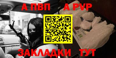 таблы Бузулук