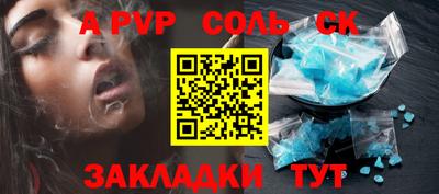 таблы Бузулук