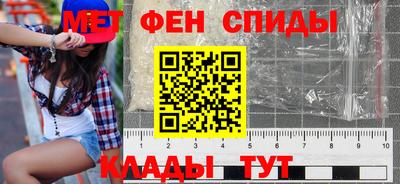 таблы Бузулук