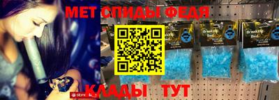 таблы Бузулук