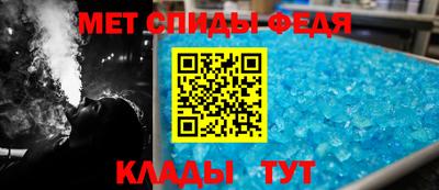 таблы Бузулук