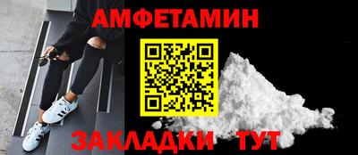 гашик Будённовск
