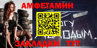 таблы Бузулук
