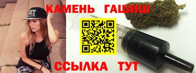 гашик Будённовск