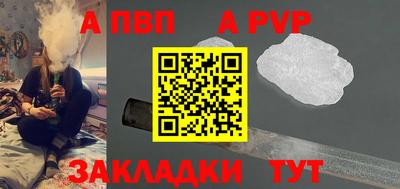 таблы Бузулук