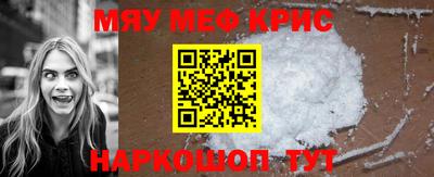 таблы Бузулук
