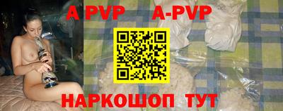 таблы Бузулук
