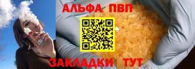 гашик Будённовск