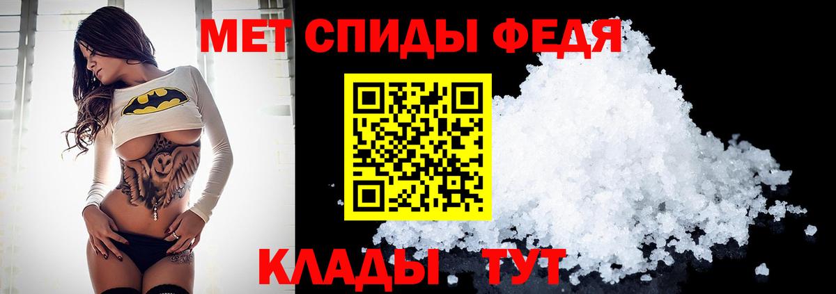 Первитин пудра  Вход с VPN  Курчалой 