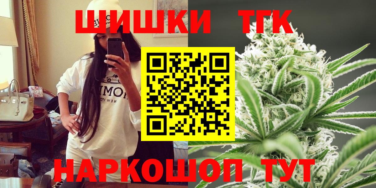 Канабис Bruce Banner  Вход с VPN  Шишки марихуана OG Kush  Каннабис семена  Курчалой  Бошки Шишки индика 